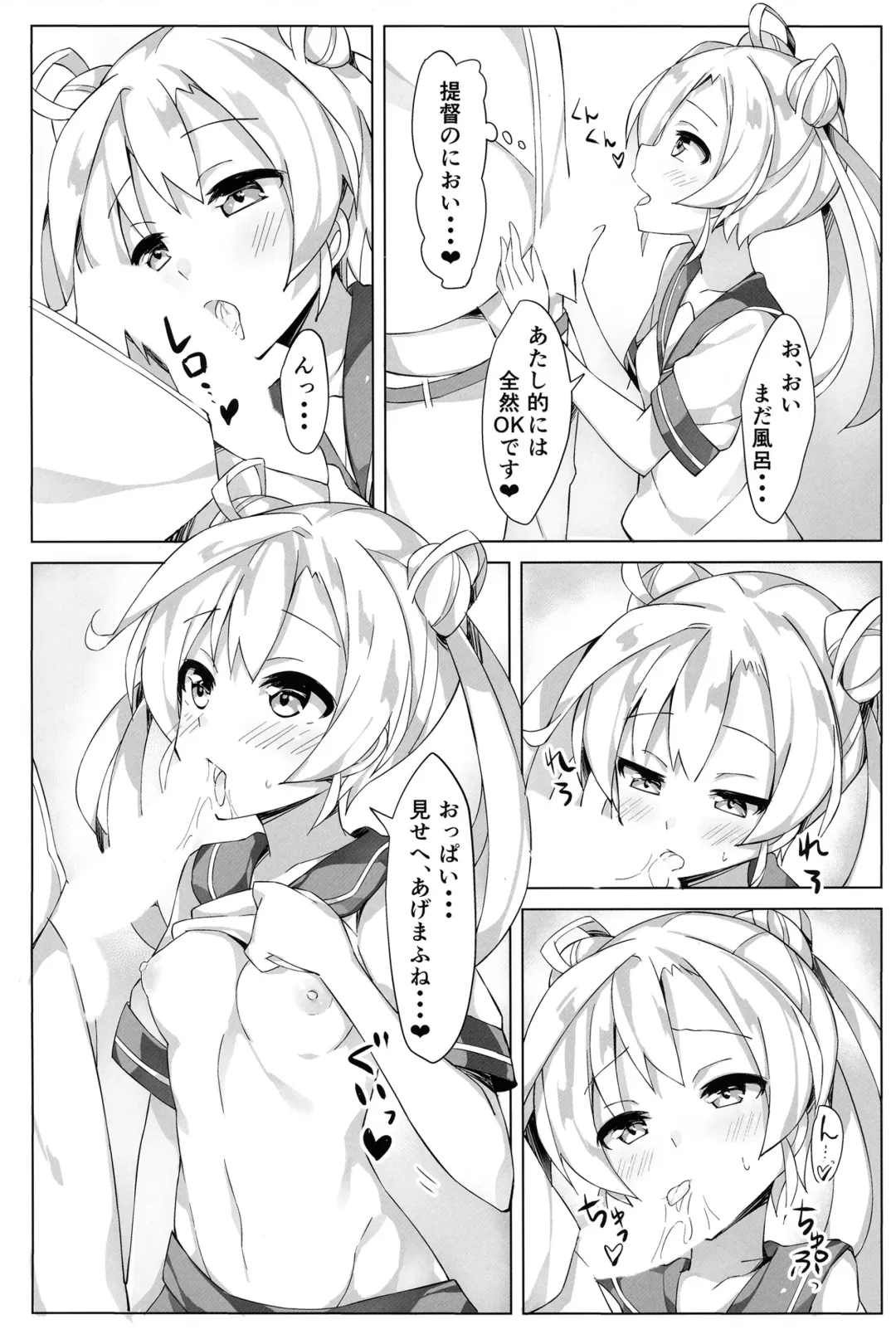 [Unacchi] Abukuma o Mederu Hon. 2 Fhentai.net - Page 9