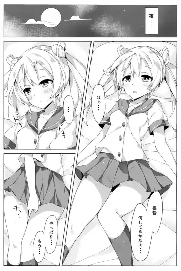 [Unacchi] Abukuma o Mederu Hon. 2 Fhentai.net - Page 4