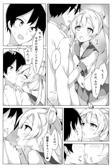 [Unacchi] Abukuma o Mederu Hon. 2 Fhentai.net - Page 7