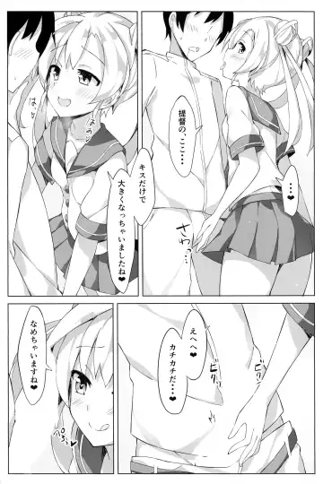 [Unacchi] Abukuma o Mederu Hon. 2 Fhentai.net - Page 8