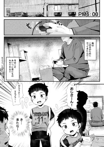 [Donburako] Game de Maketara xxx! Fhentai - Page 2