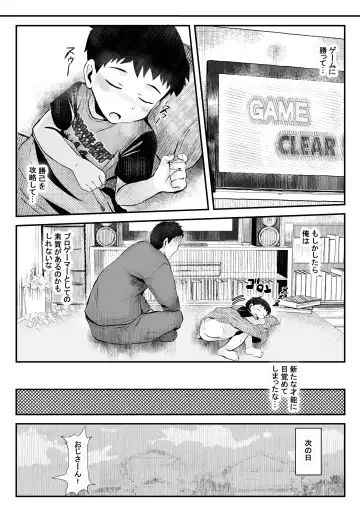 [Donburako] Game de Maketara xxx! Fhentai - Page 35