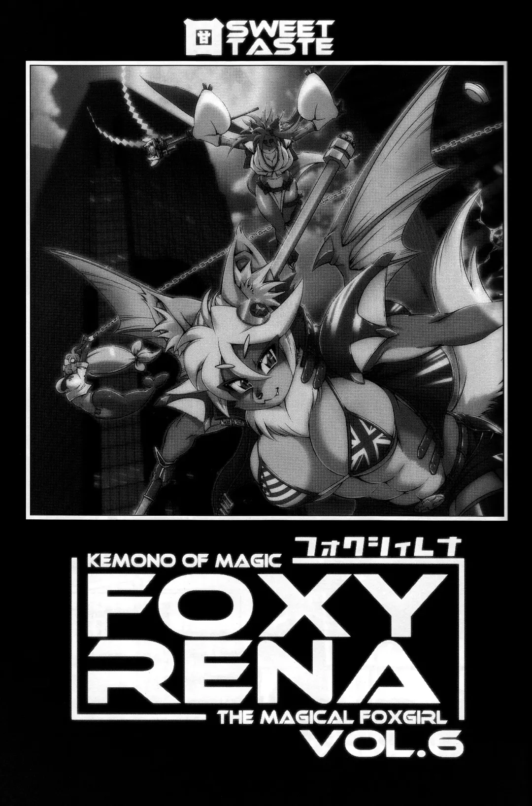 [Amakuchi] Mahou no Juujin Foxy Rena 6 Fhentai - Page 3