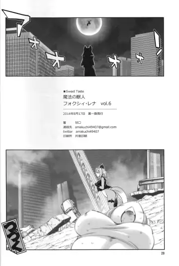 [Amakuchi] Mahou no Juujin Foxy Rena 6 Fhentai - Page 30