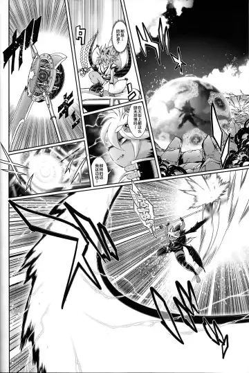 [Amakuchi] Mahou no Juujin Foxy Rena 6 Fhentai - Page 6