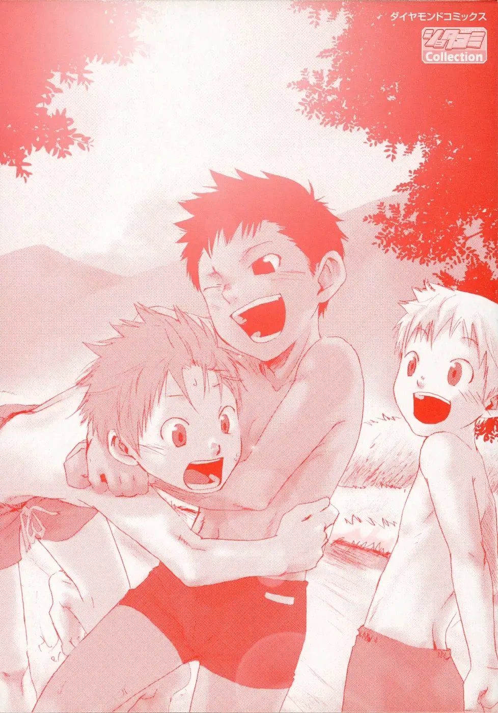 [Tsukumo Gou] Sentimental na Toki Fhentai - Page 3