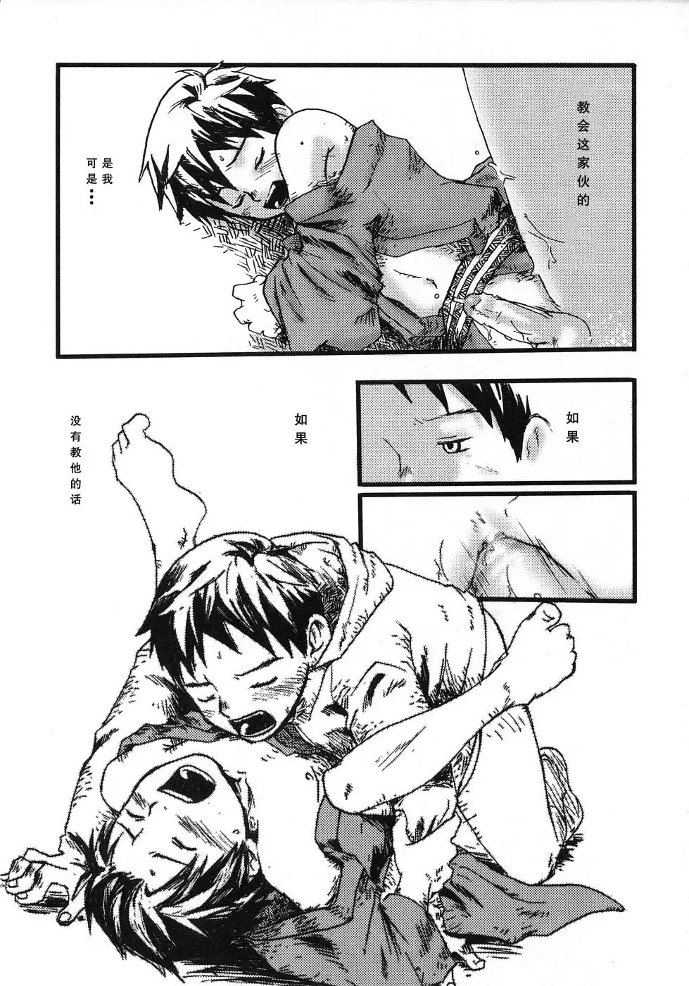 [Tsukumo Gou] Sentimental na Toki Fhentai - Page 69