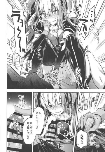 [Yuzuki N Dash] ALICE IN Ore no Heya 2 Fhentai.net - Page 7