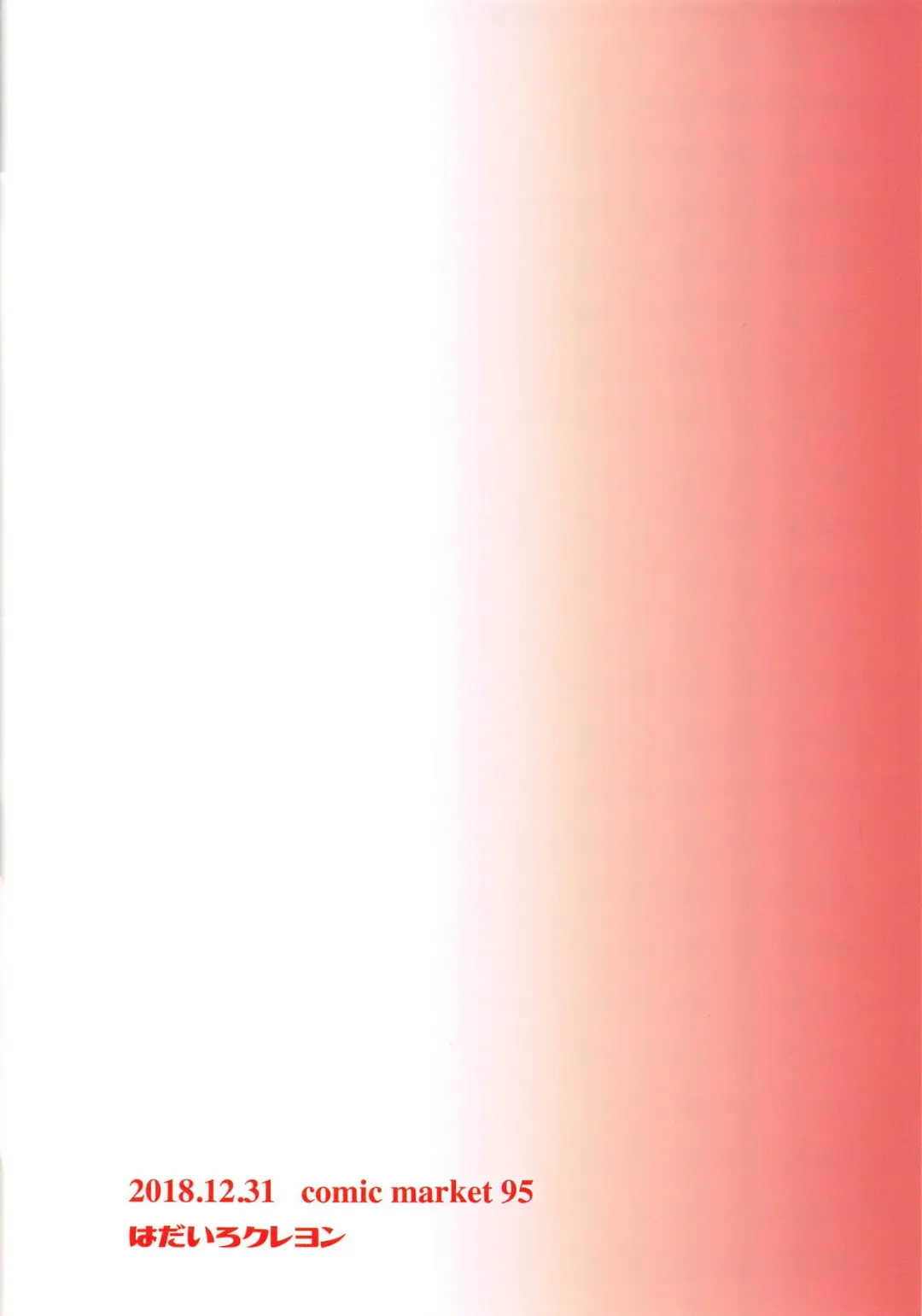 [Hadacra] Shinobu ga Uchi de Ore no Kaeri o Matteiru Fhentai - Page 22