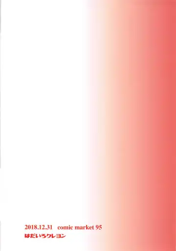 [Hadacra] Shinobu ga Uchi de Ore no Kaeri o Matteiru Fhentai - Page 22