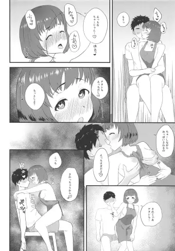 [Hadacra] Shinobu ga Uchi de Ore no Kaeri o Matteiru Fhentai - Page 7