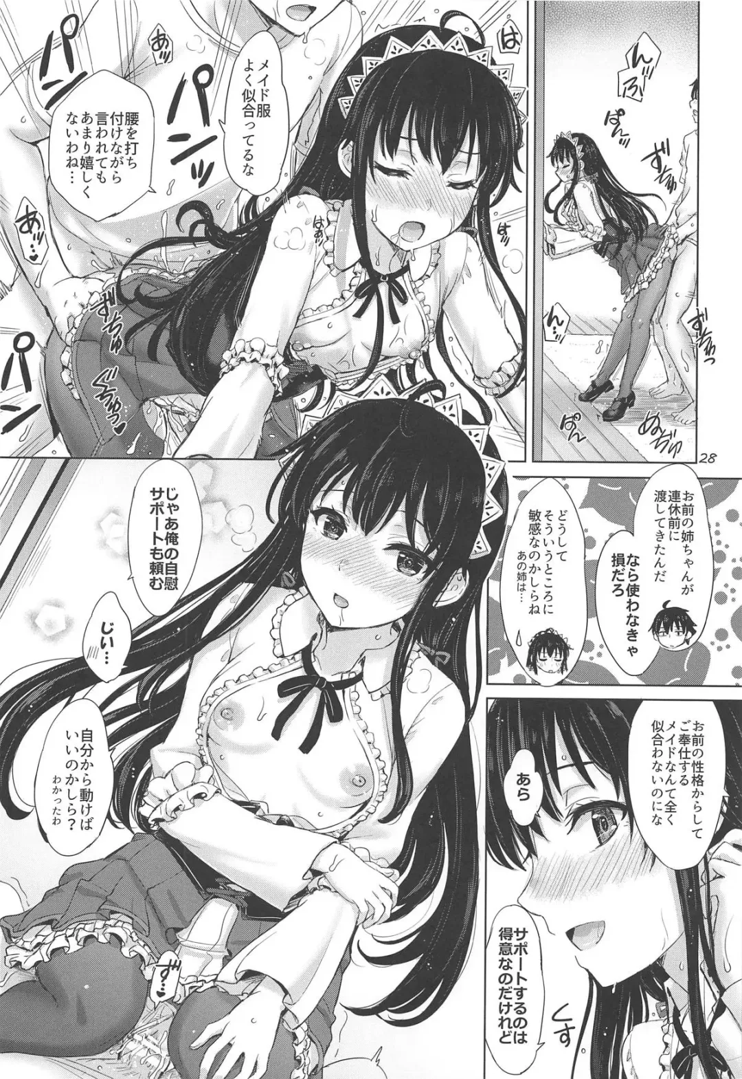 [Inanaki Shiki] Houshi-bu no Nureta Toiki-tachi. Fhentai - Page 27