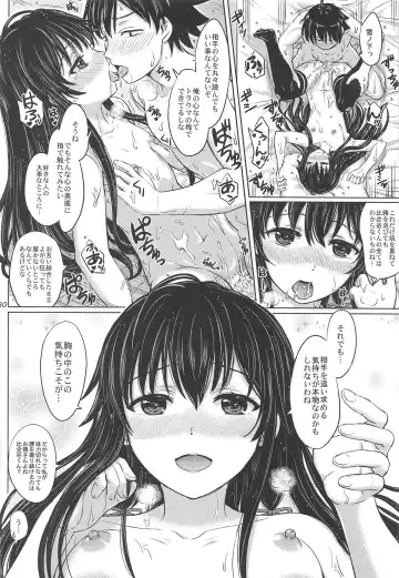 [Inanaki Shiki] Houshi-bu no Nureta Toiki-tachi. Fhentai - Page 29