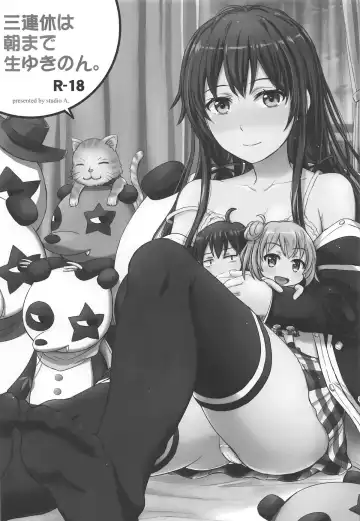 [Inanaki Shiki] Houshi-bu no Nureta Toiki-tachi. Fhentai - Page 3