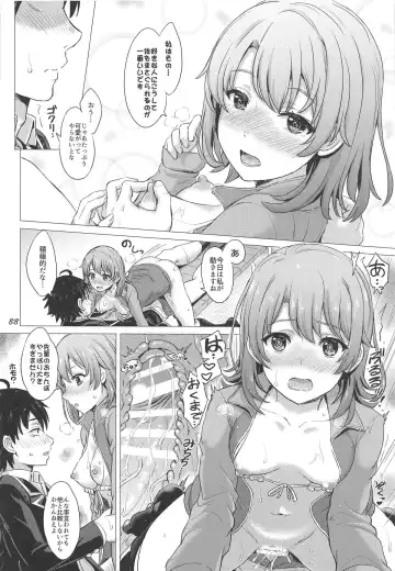 [Inanaki Shiki] Houshi-bu no Nureta Toiki-tachi. Fhentai - Page 87