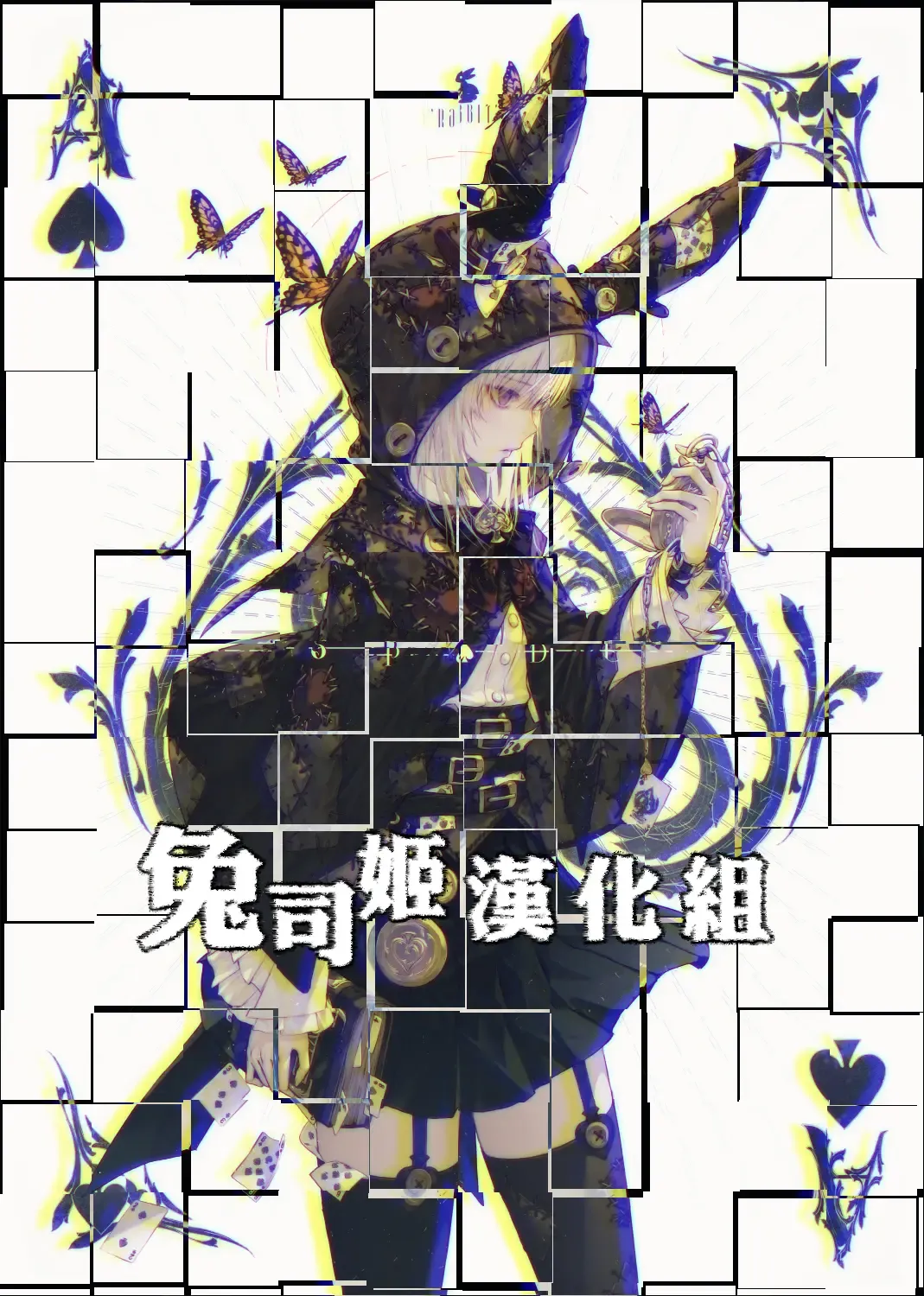 [Yuzuna Hiyo] Kimi wa Boku dake no Tenshi -Junai Hen- Fhentai - Page 28