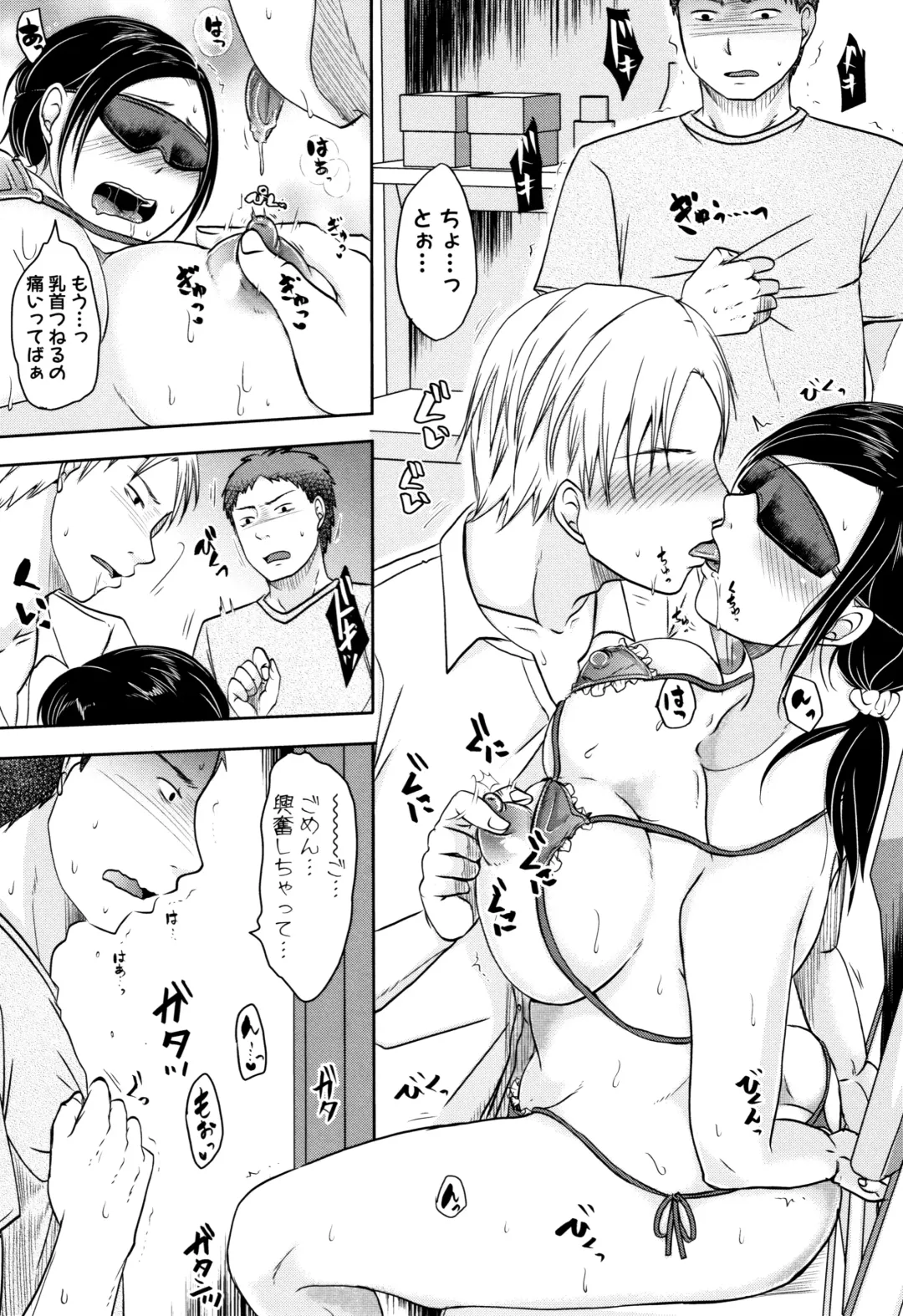 [Kurogane Satsuki] Tsuma wa Otto no Shiranu Aida ni Fhentai - Page 37