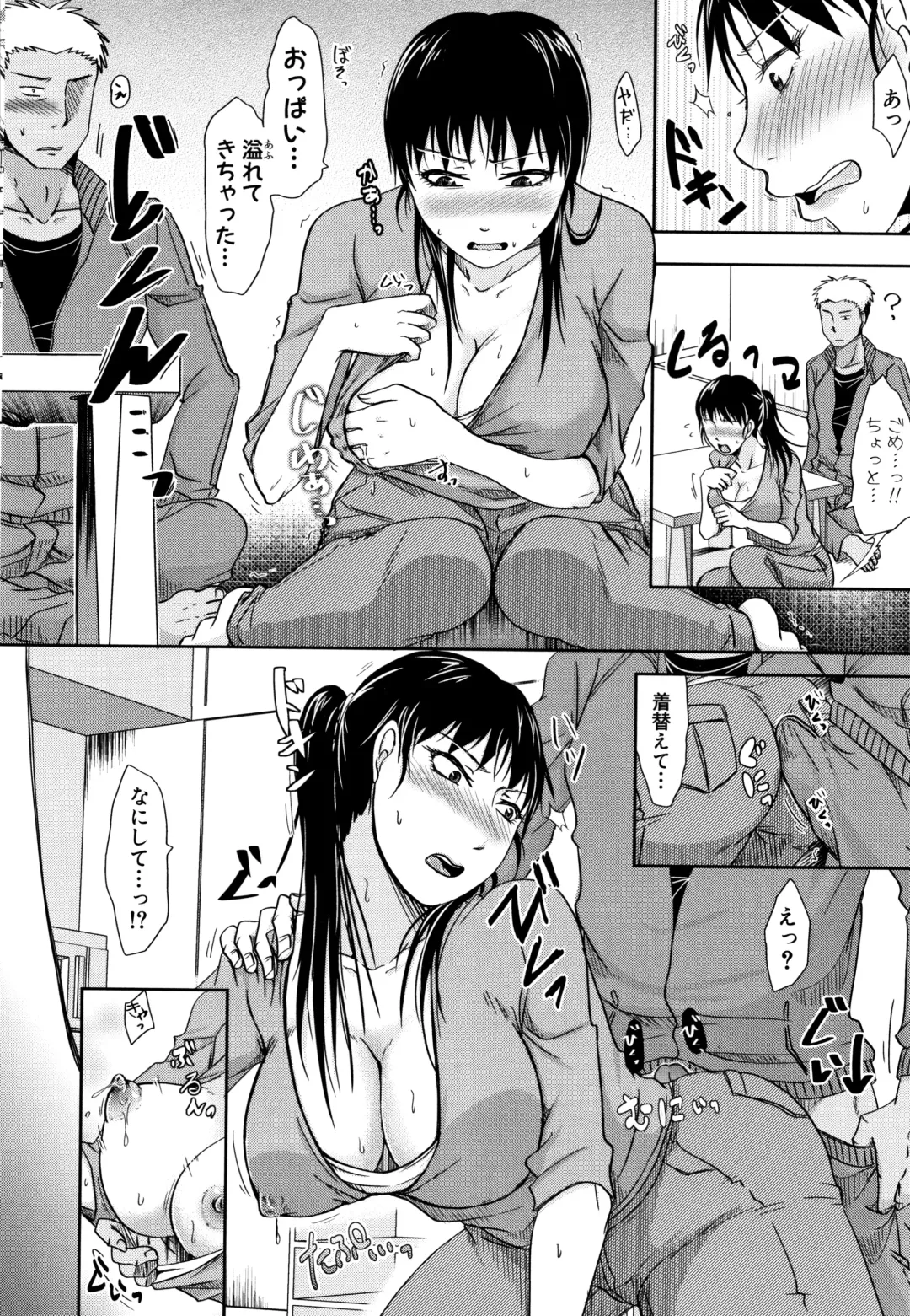 [Kurogane Satsuki] Tsuma wa Otto no Shiranu Aida ni Fhentai - Page 94