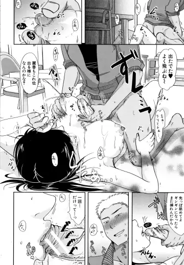 [Kurogane Satsuki] Tsuma wa Otto no Shiranu Aida ni Fhentai - Page 100