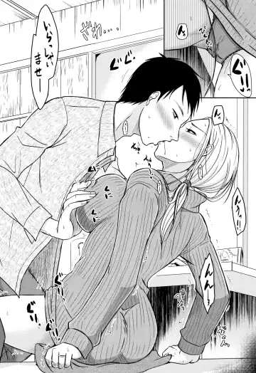 [Kurogane Satsuki] Tsuma wa Otto no Shiranu Aida ni Fhentai - Page 68