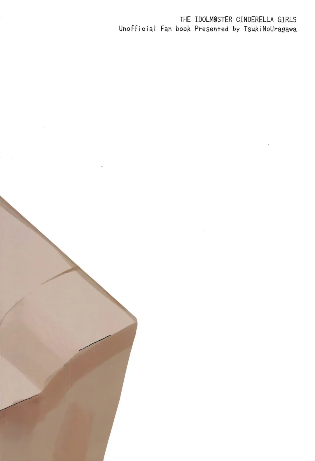 [Romi] Kanade-san, Yobai Shite mo Yoroshii desu ka? Fhentai - Page 22