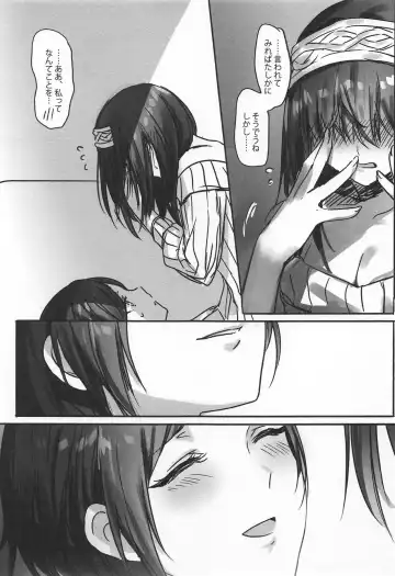 [Romi] Kanade-san, Yobai Shite mo Yoroshii desu ka? Fhentai - Page 18