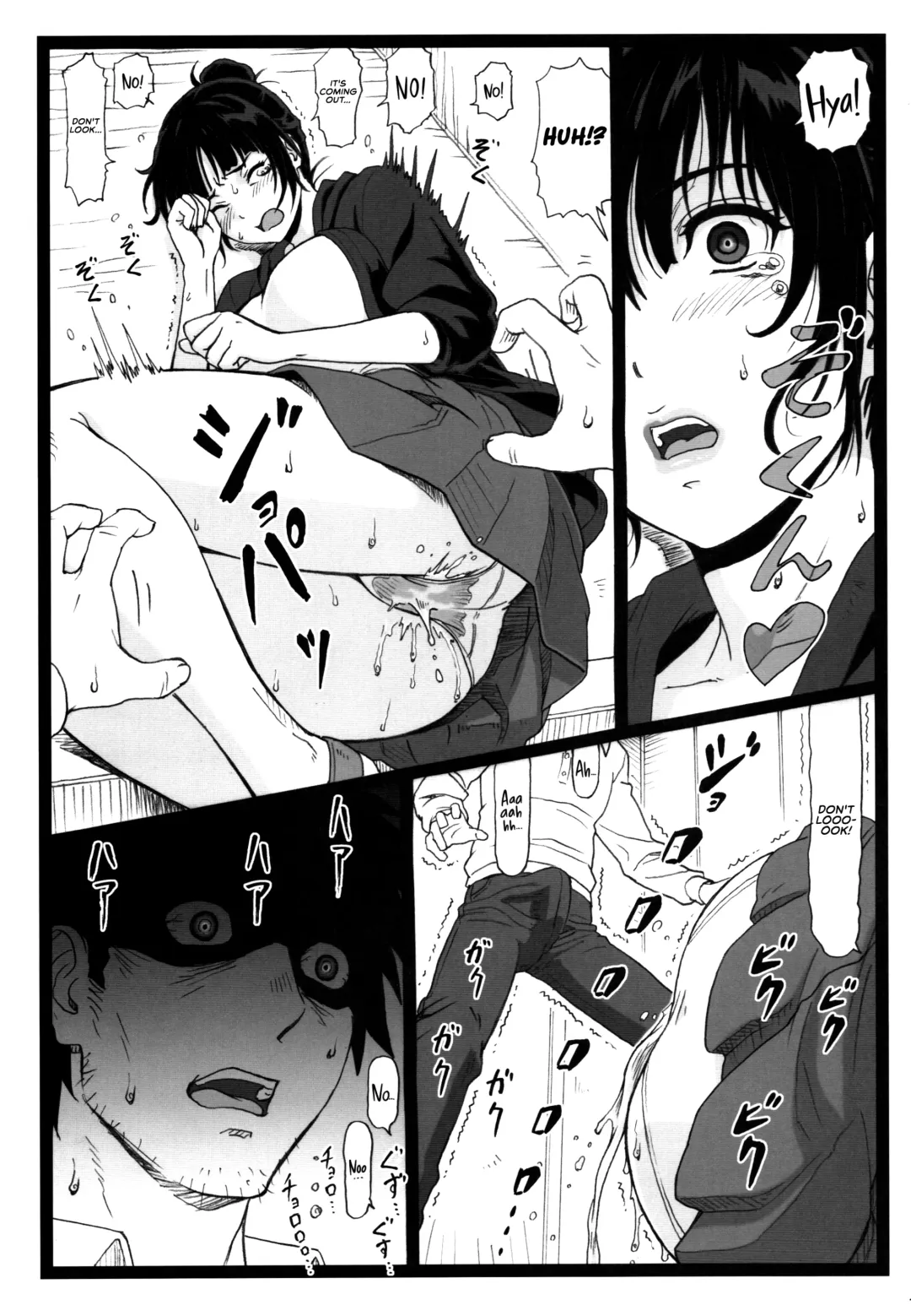 [Ohkura Kazuya] Tonari no Tawawa na Hitozuma ni... | What I Did to the Voluptuous Married Woman Next Door... Fhentai - Page 11