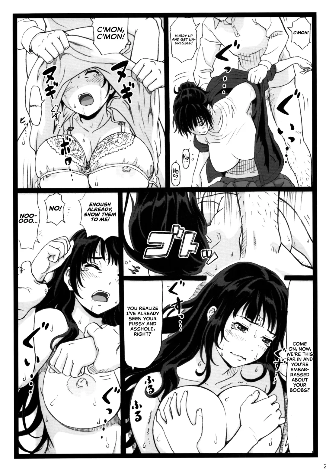 [Ohkura Kazuya] Tonari no Tawawa na Hitozuma ni... | What I Did to the Voluptuous Married Woman Next Door... Fhentai - Page 23