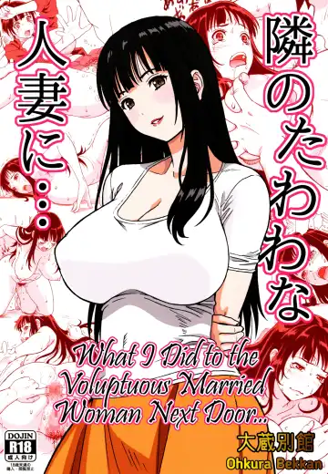 [Ohkura Kazuya] Tonari no Tawawa na Hitozuma ni... | What I Did to the Voluptuous Married Woman Next Door... - Fhentai