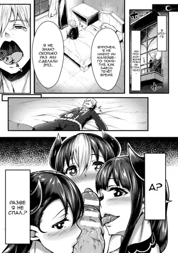 [Mikawaya] Neet Meets Princess | Безработный встречает принцессу Fhentai - Page 11