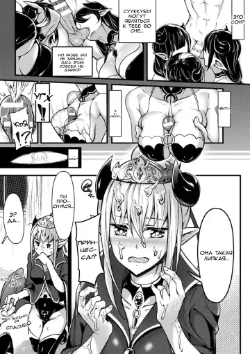 [Mikawaya] Neet Meets Princess | Безработный встречает принцессу Fhentai - Page 12