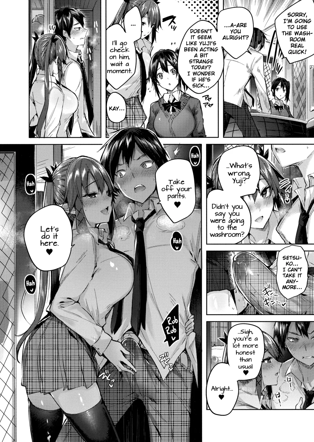 [Kakao] Koakuma Setsuko no Himitsu Vol. 4 Fhentai - Page 11
