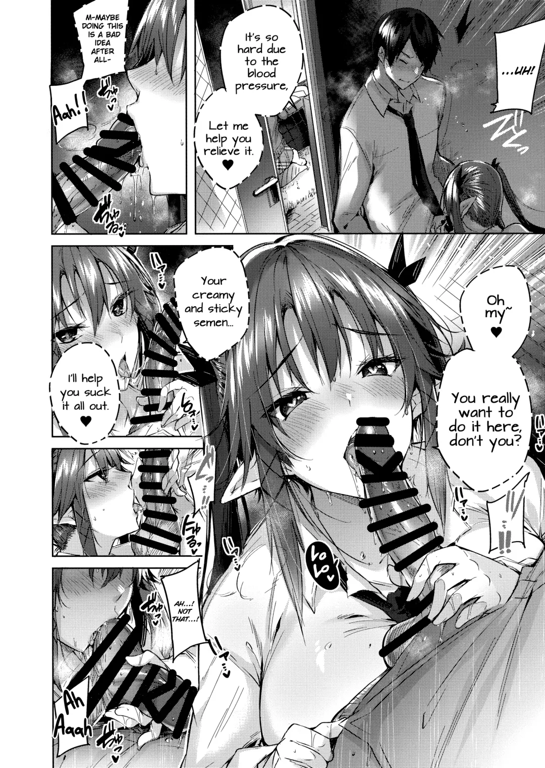 [Kakao] Koakuma Setsuko no Himitsu Vol. 4 Fhentai - Page 13