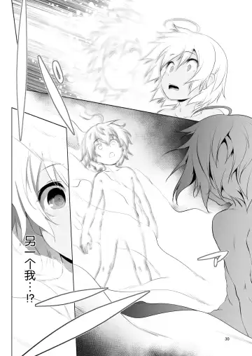 [Akazawa Red] Makotoni Zannen desu ga Bouken no Sho 4 wa Kiete Shimaimashita. Fhentai - Page 31