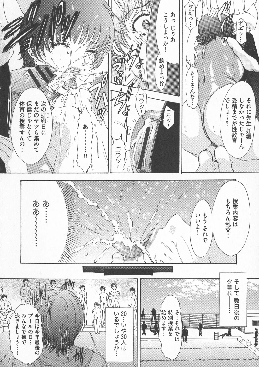 [The Amanoja9] Chijoku Namakan Hataraku Oneesan Fhentai - Page 136