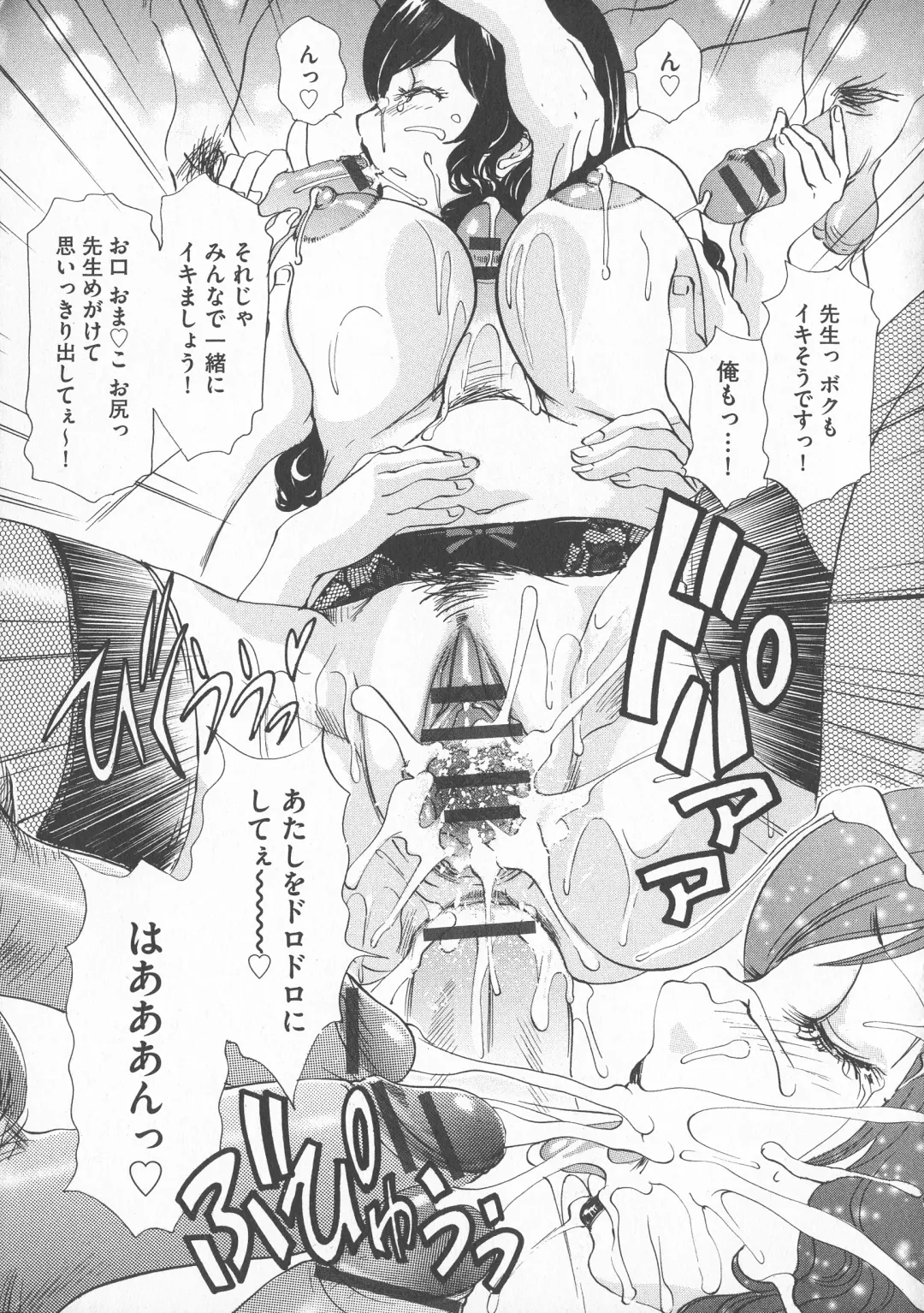 [The Amanoja9] Chijoku Namakan Hataraku Oneesan Fhentai - Page 21