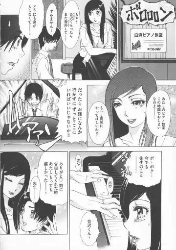 [The Amanoja9] Chijoku Namakan Hataraku Oneesan Fhentai - Page 42