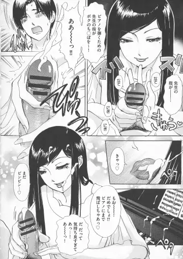 [The Amanoja9] Chijoku Namakan Hataraku Oneesan Fhentai - Page 46