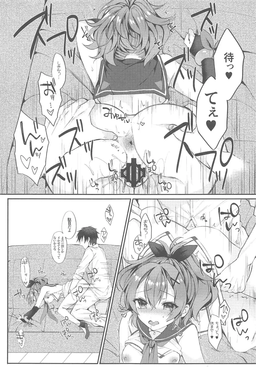 [Mt] Kimi no Zenbu ga Kawaii Fhentai - Page 15