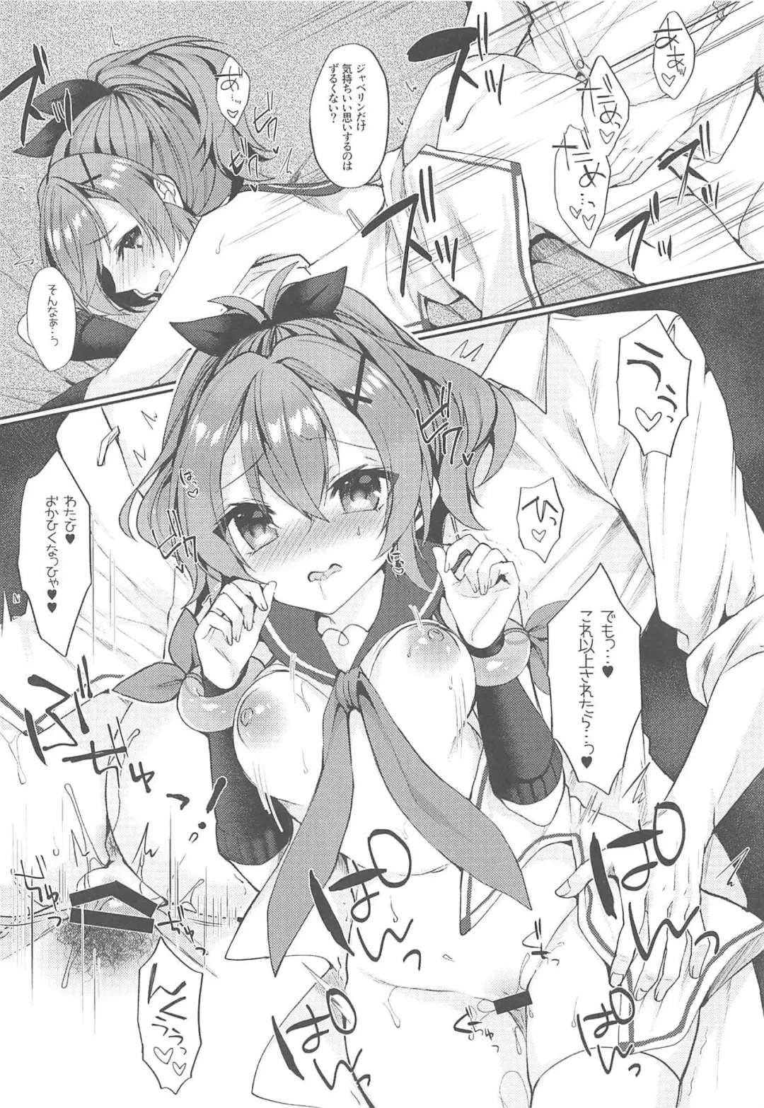 [Mt] Kimi no Zenbu ga Kawaii Fhentai - Page 16