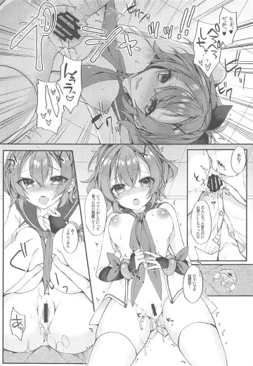 [Mt] Kimi no Zenbu ga Kawaii Fhentai - Page 11