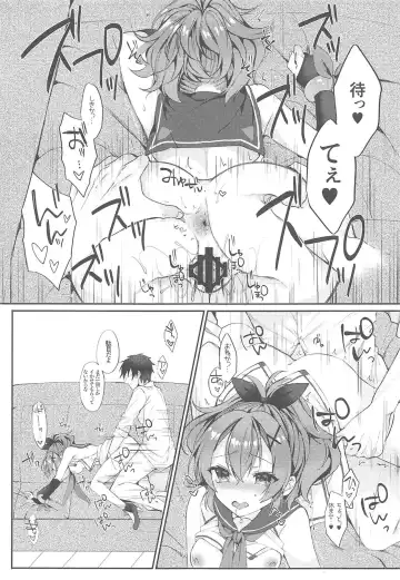 [Mt] Kimi no Zenbu ga Kawaii Fhentai - Page 15