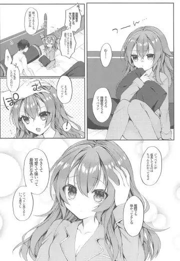 [Mt] Kimi no Zenbu ga Kawaii Fhentai - Page 22