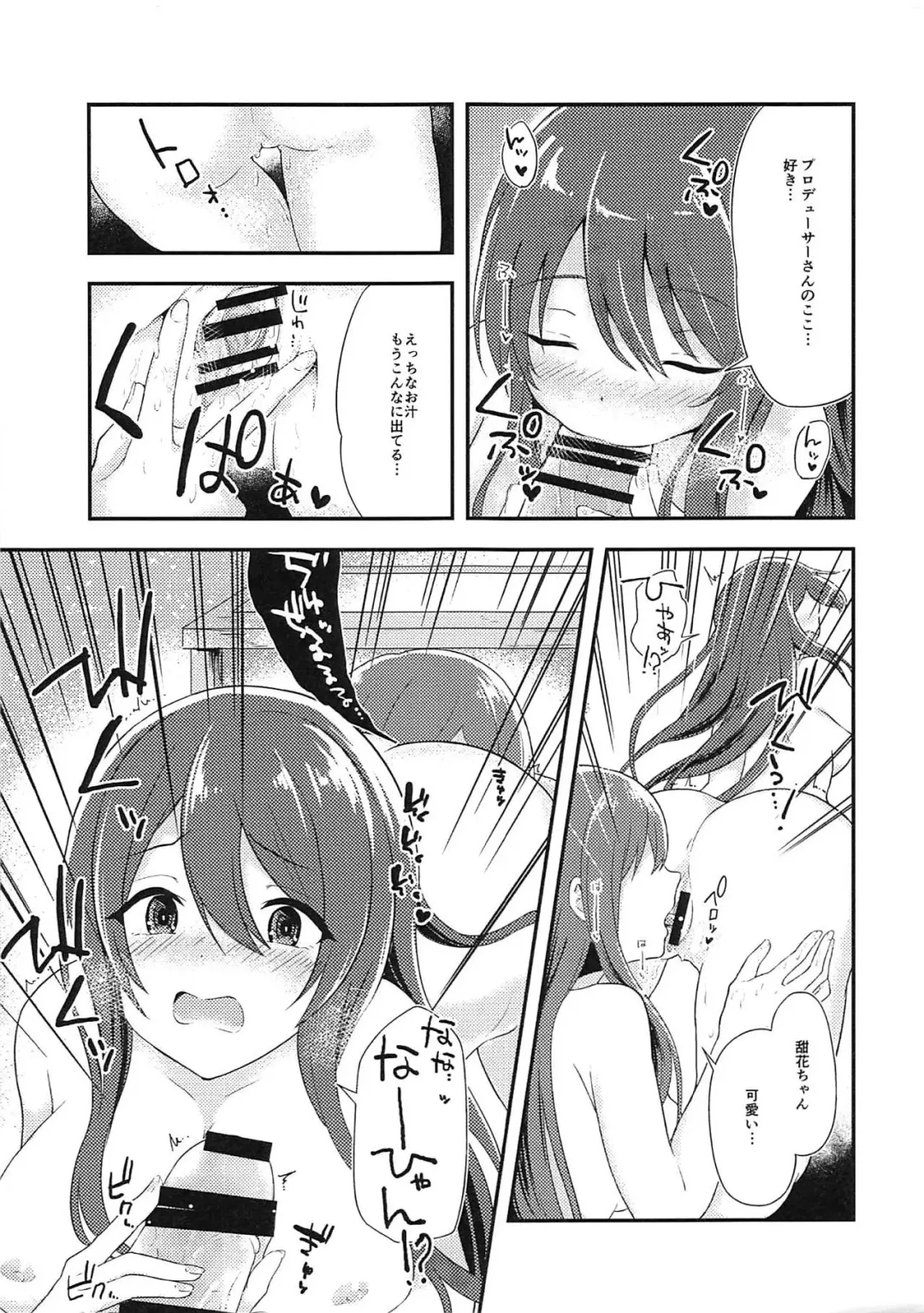 [Sakurano Nozomi] Yuuwaku Twins Fhentai.net - Page 11