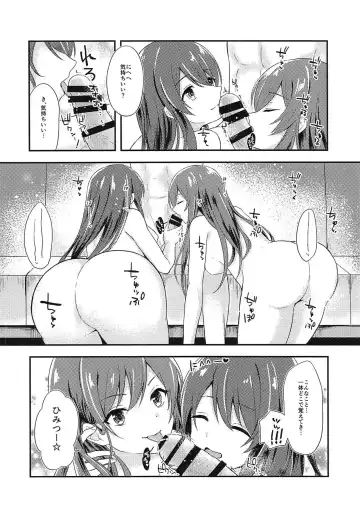 [Sakurano Nozomi] Yuuwaku Twins Fhentai.net - Page 10