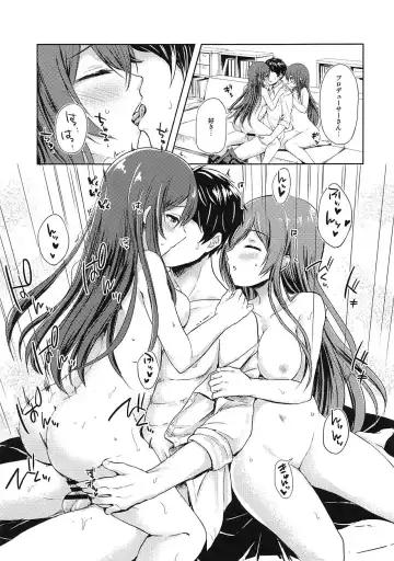 [Sakurano Nozomi] Yuuwaku Twins Fhentai.net - Page 3