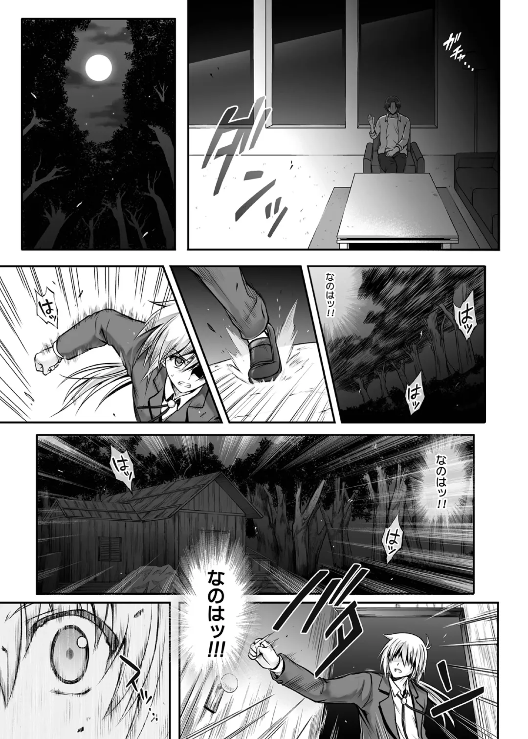 [Izumi - Reizei] 1007CYCLONE Fhentai.net - Page 119