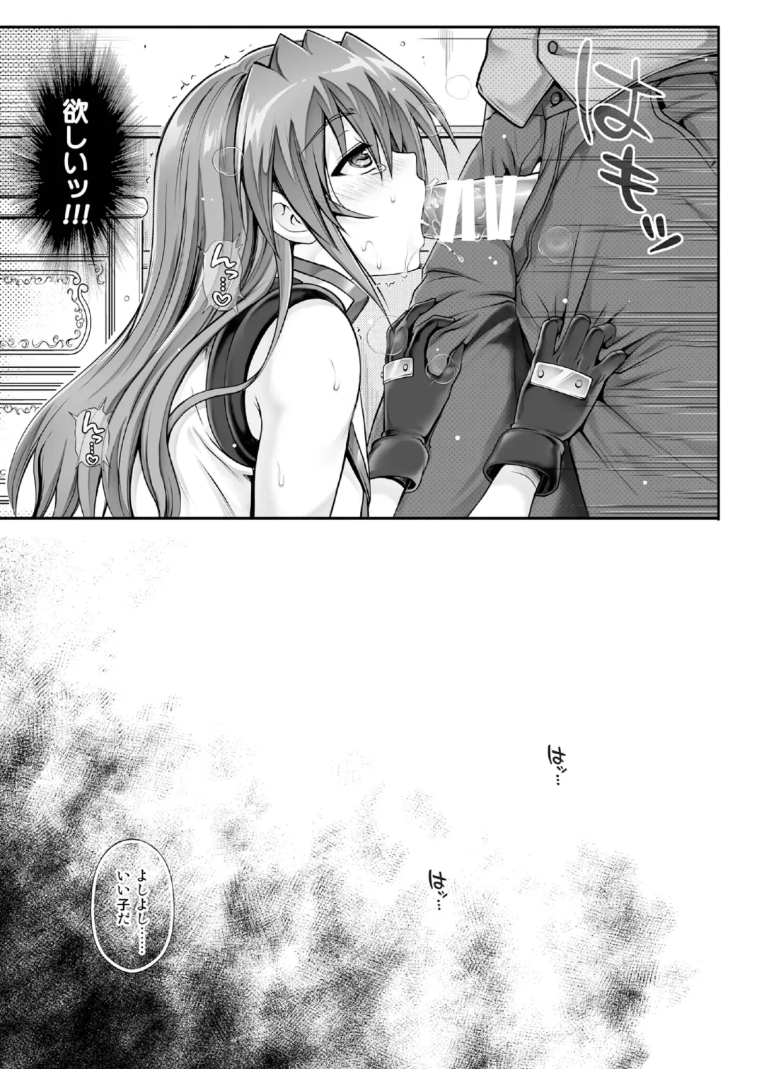 [Izumi - Reizei] 1007CYCLONE Fhentai.net - Page 153