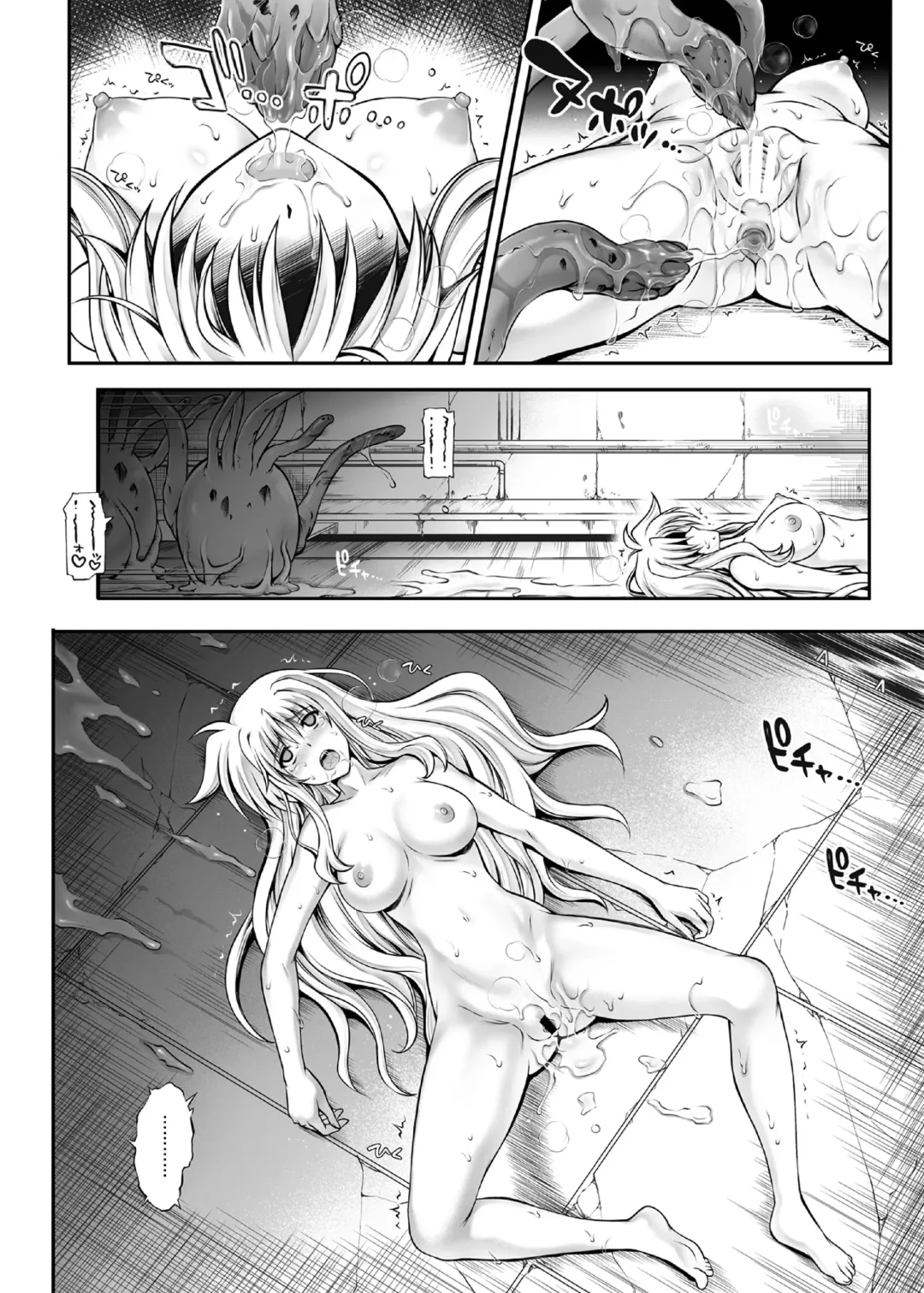 [Izumi - Reizei] 1007CYCLONE Fhentai.net - Page 16