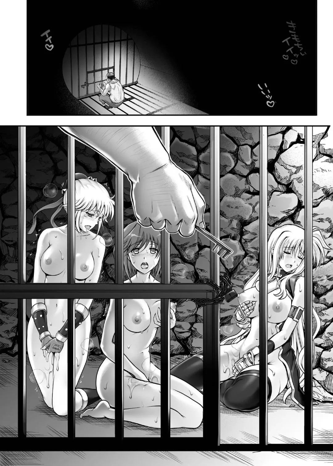 [Izumi - Reizei] 1007CYCLONE Fhentai.net - Page 46